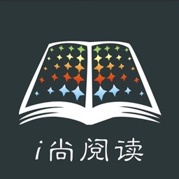 i尚阅读