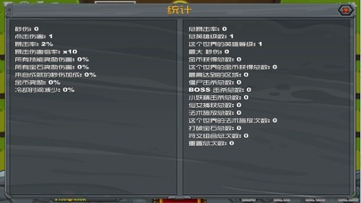 中土传奇 - 怪兽挂机必须死,拯救无聊小游戏,英雄游戏合集 screenshot