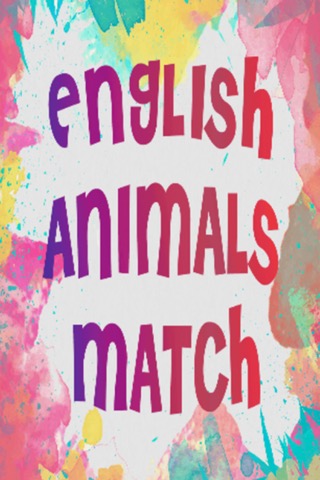 英語の動物の一致 - 簡単に英語学習のためのドラッグ・アンド・ドロップ子供のゲームのおすすめ画像1