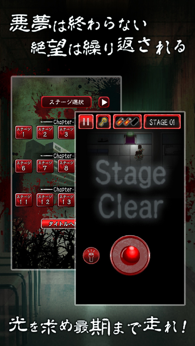 暗闇病棟【※心臓の弱い方はお控え下さい…】