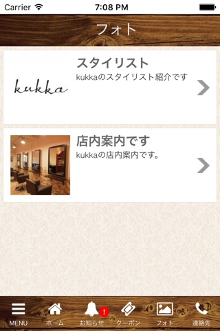 kukka screenshot 2