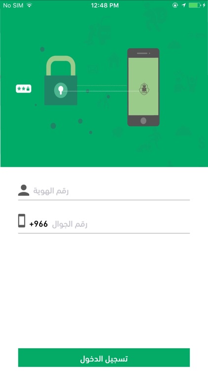 كلنا أمن