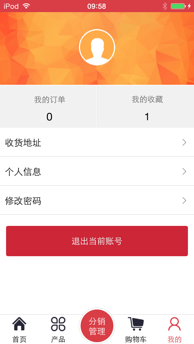 潮汕茶业商城