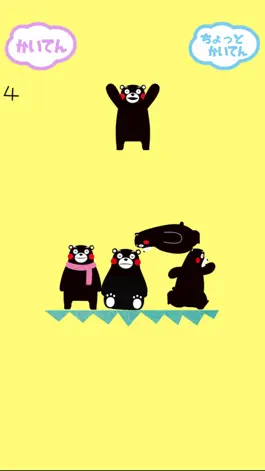 Game screenshot くまモンのタワー apk