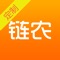 链农定制版App为VIP客户提供专业的餐饮原材料采购和配送服务