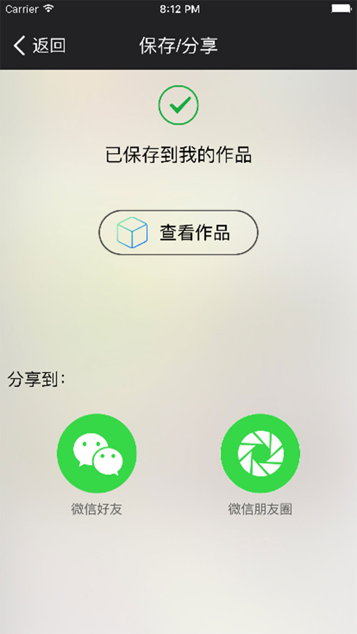 照片盒子