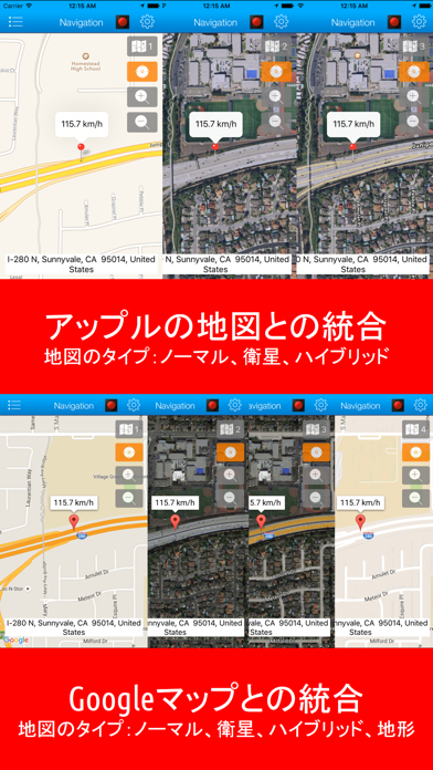 GPS Tracker－携帯電話のトラッキ... screenshot1