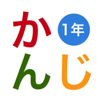 Japanese KANJI -TouchandSounds- FREE