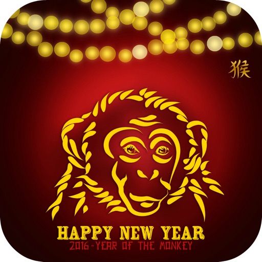 Chinese Lunar New Year Photo Frames icon