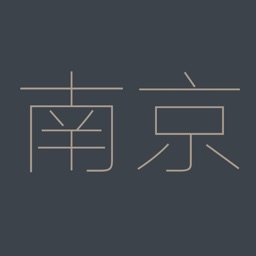 南京:精选旅游美食酒店指南