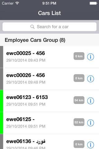 EWE Tracker screenshot 2