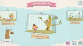 Game screenshot Всяка Музяка - Ukrainian music karaoke game mod apk