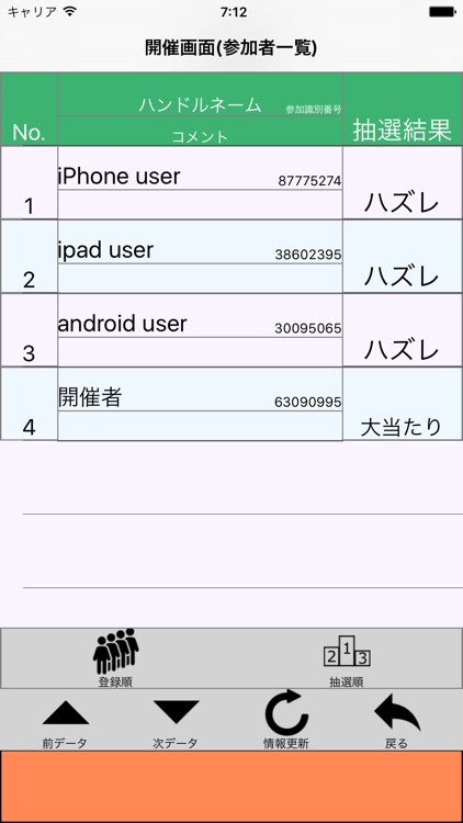 クラウド・シャッフル