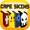 Cape Skins for PE - Best Skin Simulator and Exporter for Minecraft Pocket Edition Lite