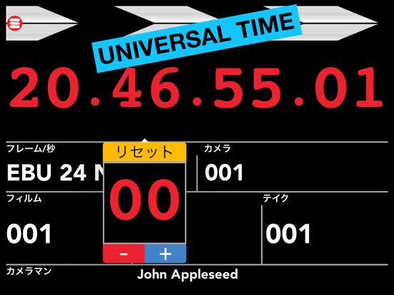 iOS用SMPTE/EBU Universal Time Clapperboard (GMT)のおすすめ画像2