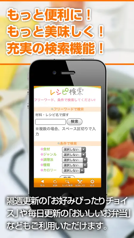 KATSUYOレシピ ～小林カツ代の家庭料理～ screenshot 2 of 5