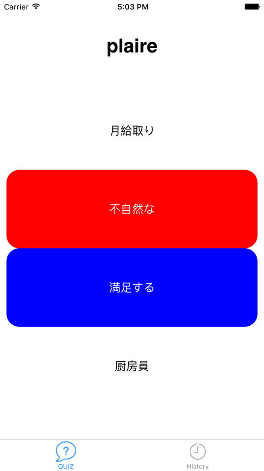 #1. フランス語単語クイズ (iOS) Podle: YOSHIAKI OKUMA