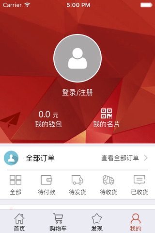 斑马爱购 screenshot 3