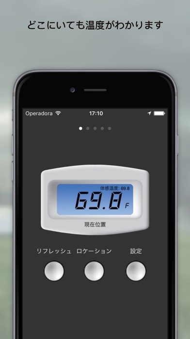 Free Digital Temperatureのおすすめ画像1