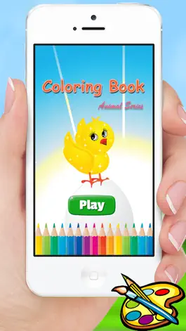 Game screenshot Животное Книжка-раскраска - Рисование для детей и детский сад mod apk