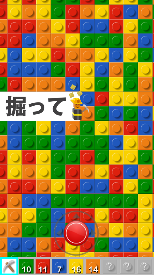 #2. ブロッククラフト (iOS) Podle: AKIE MINE