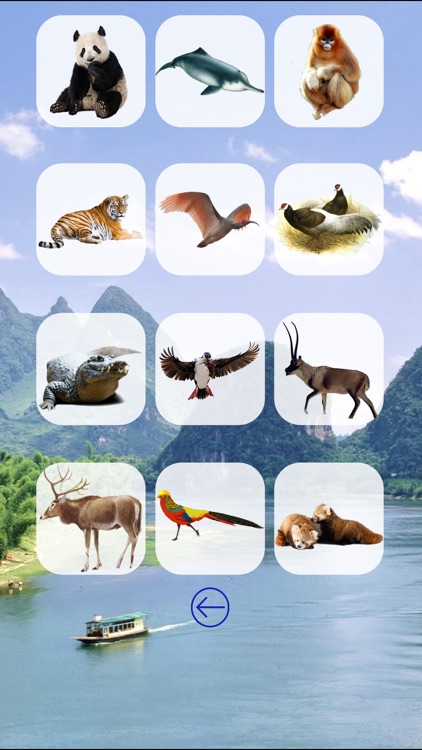 Animals China screenshot-3