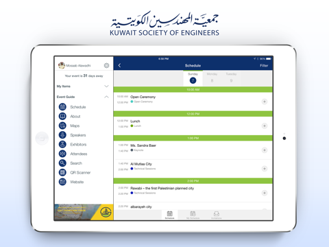 Screenshot #5 pour KSE events