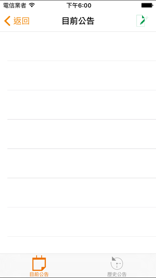#4. HerHsiang MDispersion Mail App (iOS) 由: Tsung Hsiang Yang