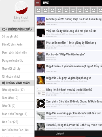 Screenshot #5 pour WCC