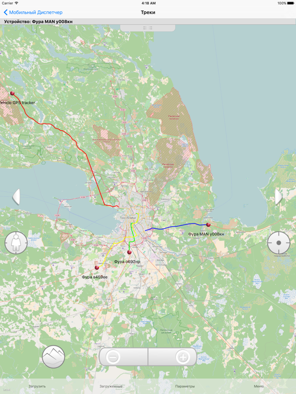 Screenshot #6 pour Мобильный Диспетчер