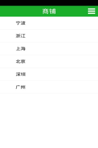 中国环保网 screenshot 3