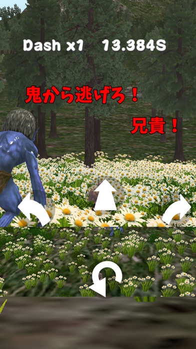 Screenshot #2 pour 筋肉兄貴の鬼ごっこ！