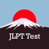 Icon JLPT Test
