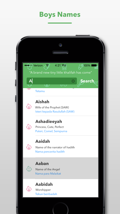 Screenshot #2 pour Islamic Names (With Malay Meaning)