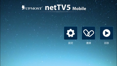 Screenshot #1 pour netTV5 Mobile