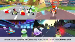king of karts: Веселая гонка айфон картинки 2