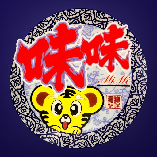 台湾料理　味味 icon