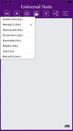 Universal Note screenshot 1