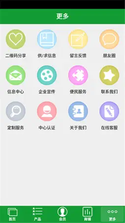 海南花梨木 screenshot 10