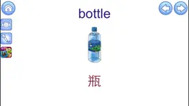 Game screenshot English Picture Dictionary for Chinese Speakers apk