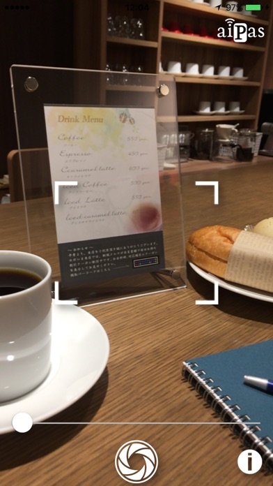 【图】ACT-ON AIPAS Code Reader(截图1)