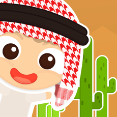 Activities of Jump On! Free Game