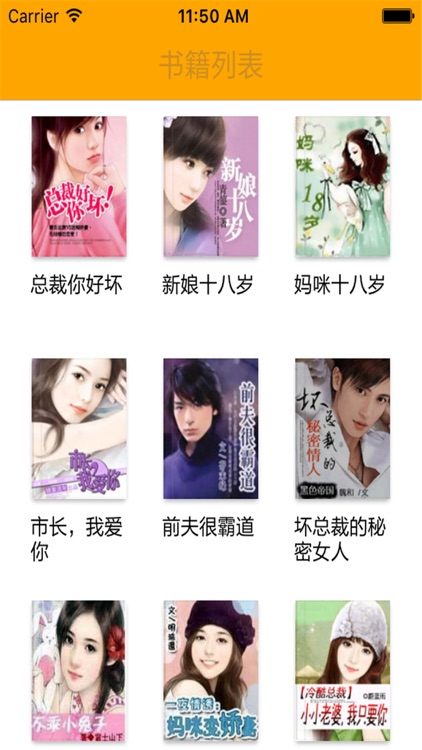 2016言情小说-江山如画金粉世家2015言情小说畅销榜