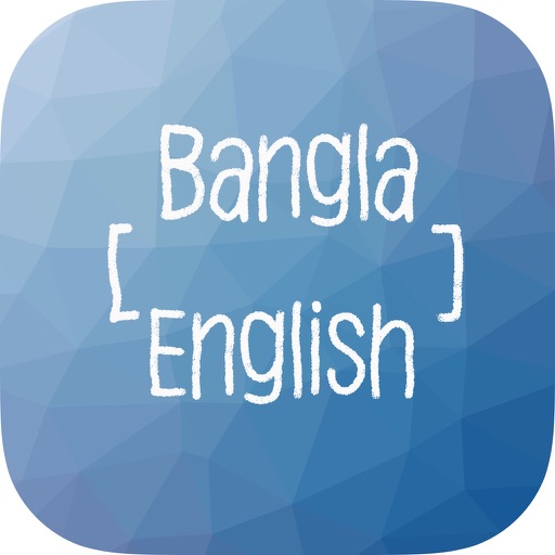 Bangla Translator iOS App