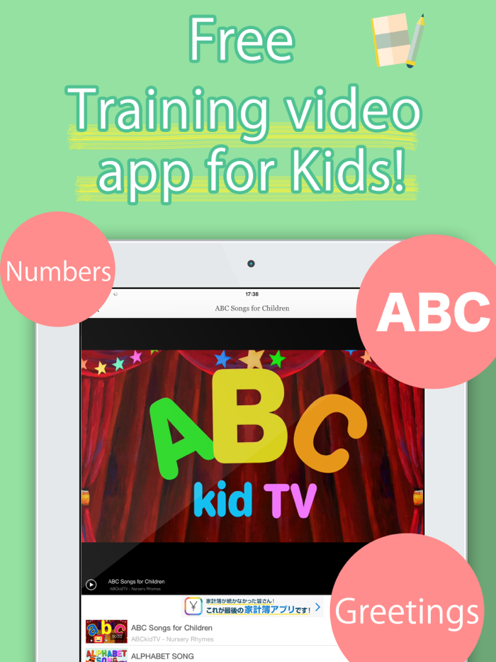 Intellectual training videos for kids - Free learning abc  123