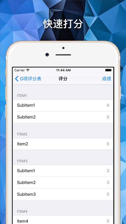 Suntops - 评分助手