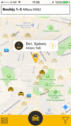 Ikaros Radio Taxi(圖3)-速報App