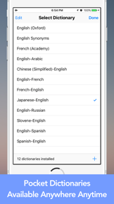 Dictionary Offline Free screenshot