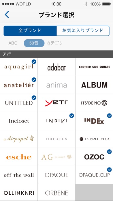 WORLD(ワールド)のスクリーンショット4 WORLD(ワールド)のスクリーンショット4