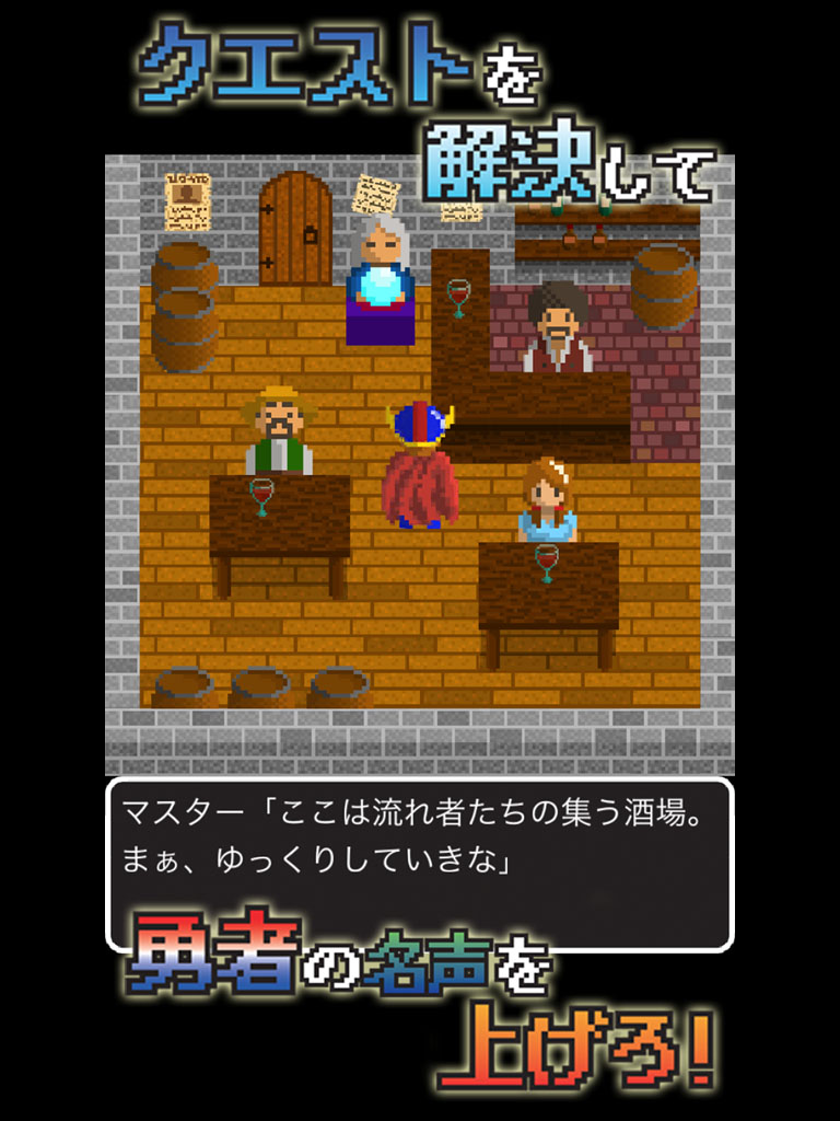 ダイスクエスト screenshot 9